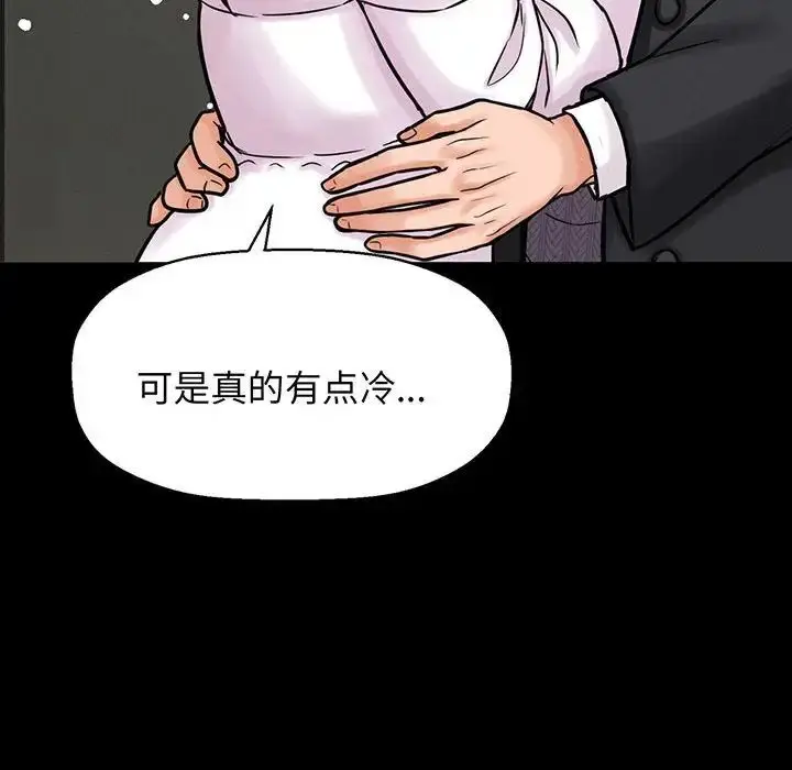 漫画《我的女王》第5话第105张图
