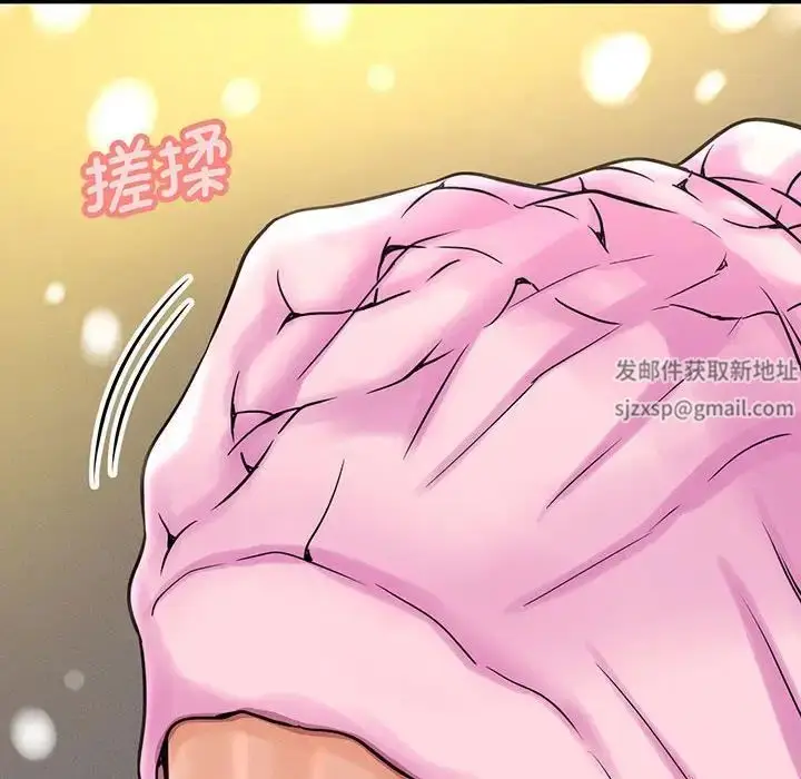 漫画《我的女王》第5话第125张图