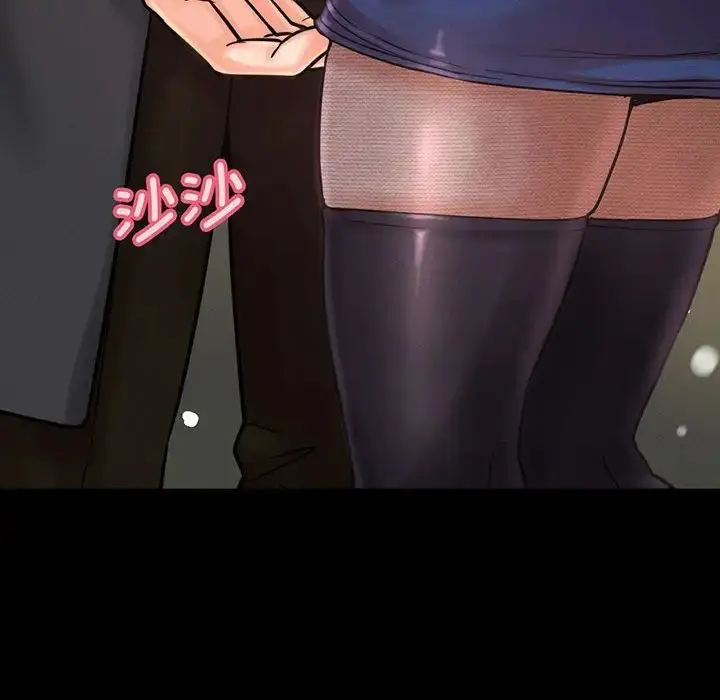 漫画《我的女王》第5话第137张图