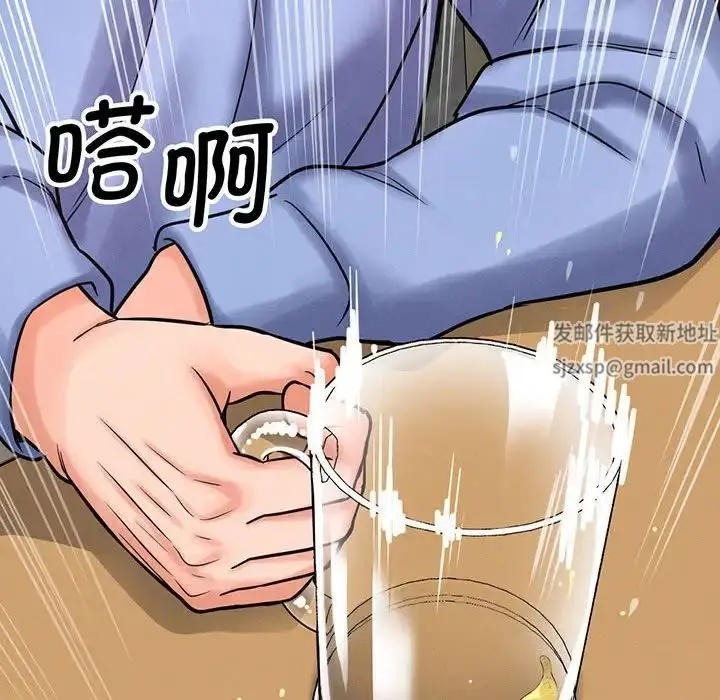 漫画《我的女王》第5话第14张图