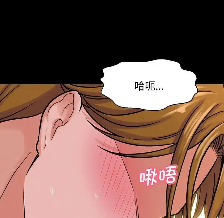 漫画《我的女王》第5话第161张图