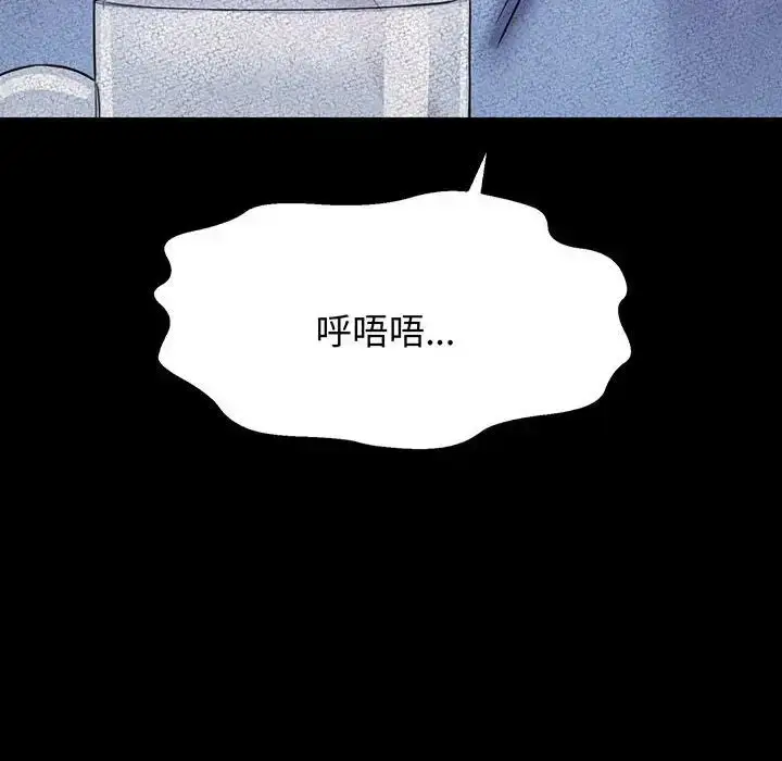 漫画《我的女王》第5话第18张图