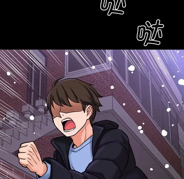 漫画《我的女王》第5话第184张图