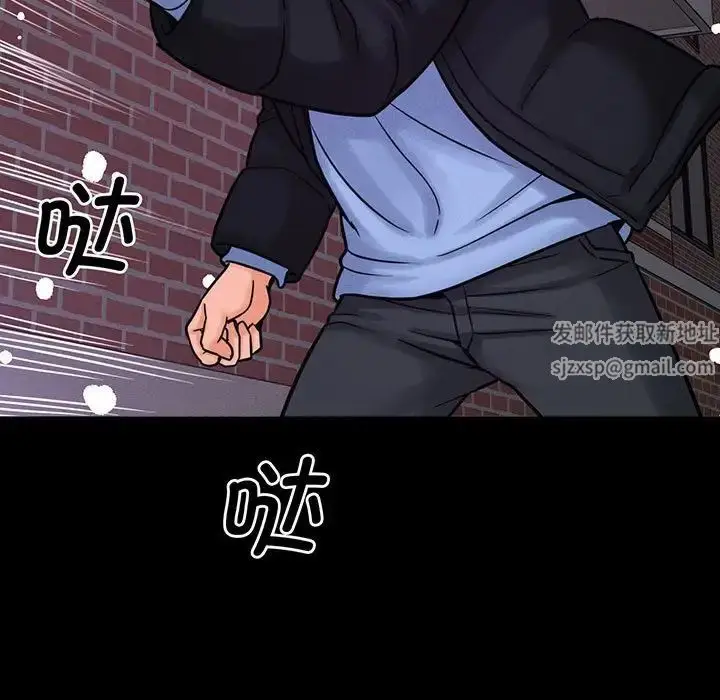 漫画《我的女王》第5话第185张图
