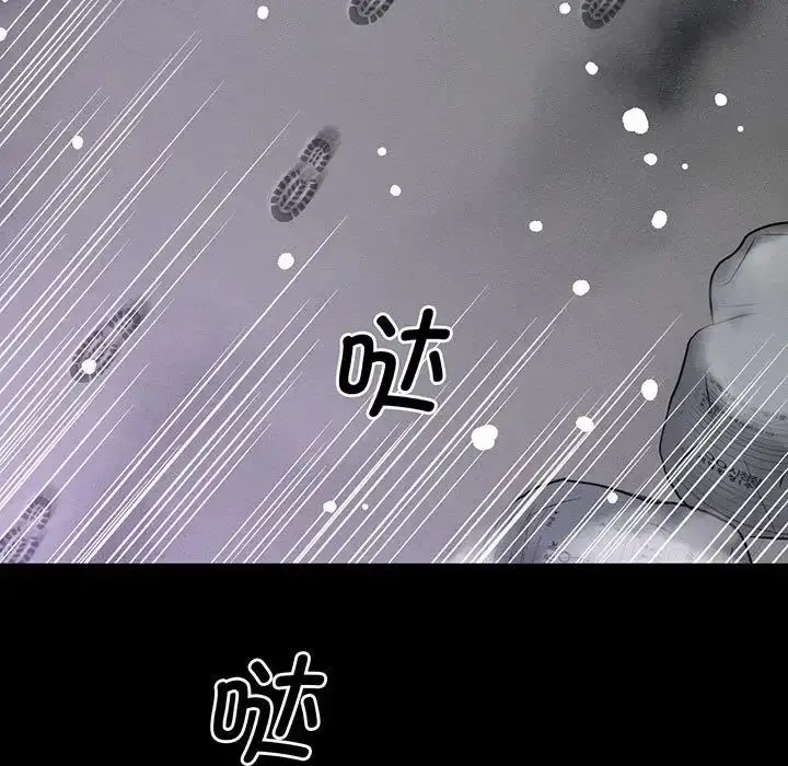 漫画《我的女王》第5话第187张图