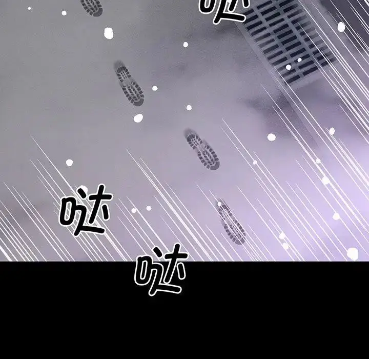 漫画《我的女王》第5话第189张图
