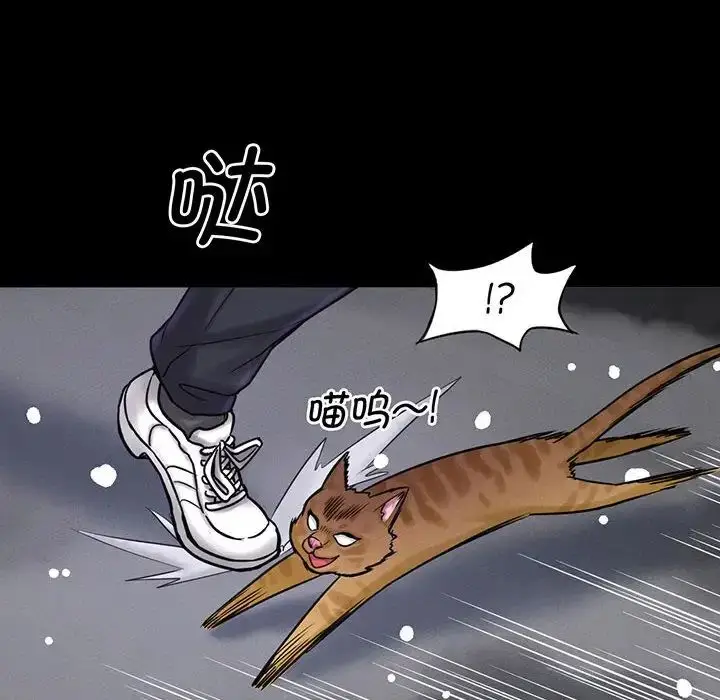 漫画《我的女王》第5话第190张图