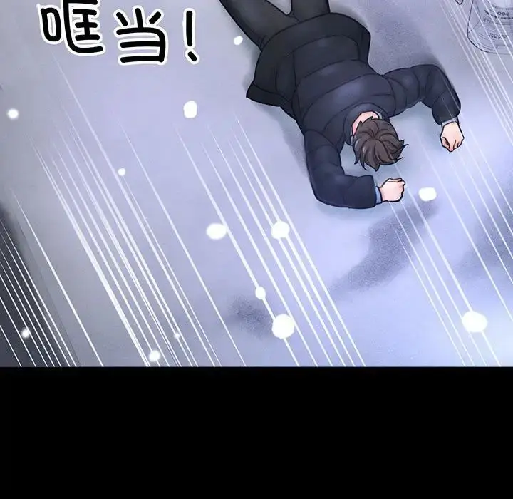漫画《我的女王》第5话第193张图