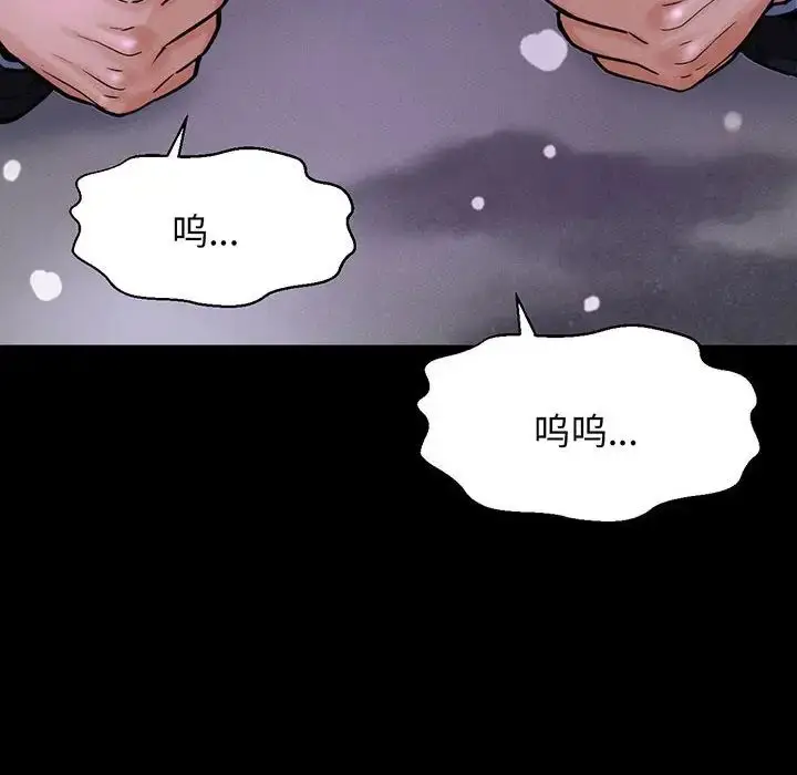 漫画《我的女王》第5话第219张图