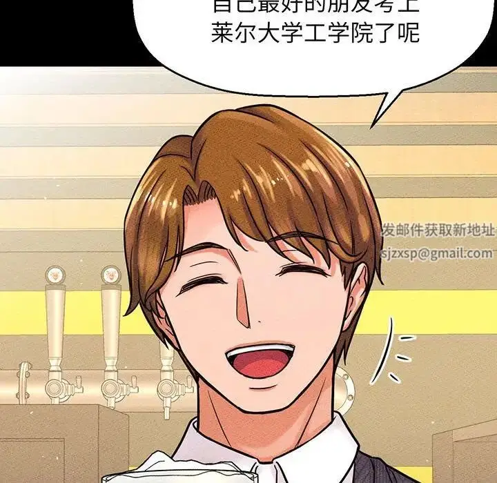 漫画《我的女王》第5话第48张图