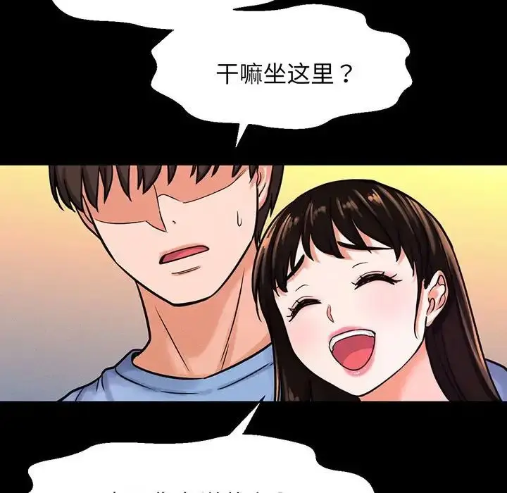 漫画《我的女王》第5话第53张图
