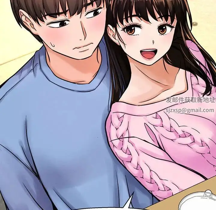 漫画《我的女王》第5话第58张图
