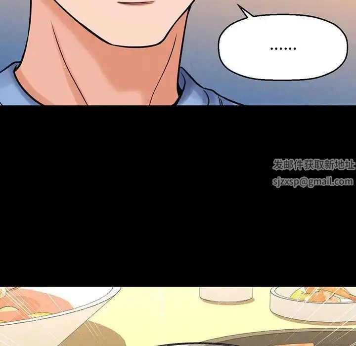 漫画《我的女王》第5话第67张图