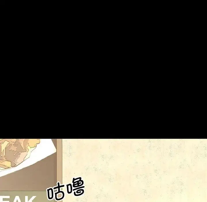 漫画《我的女王》第5话第69张图