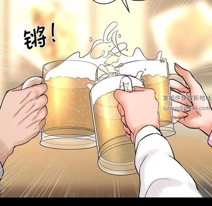 漫画《我的女王》第5话第7张图