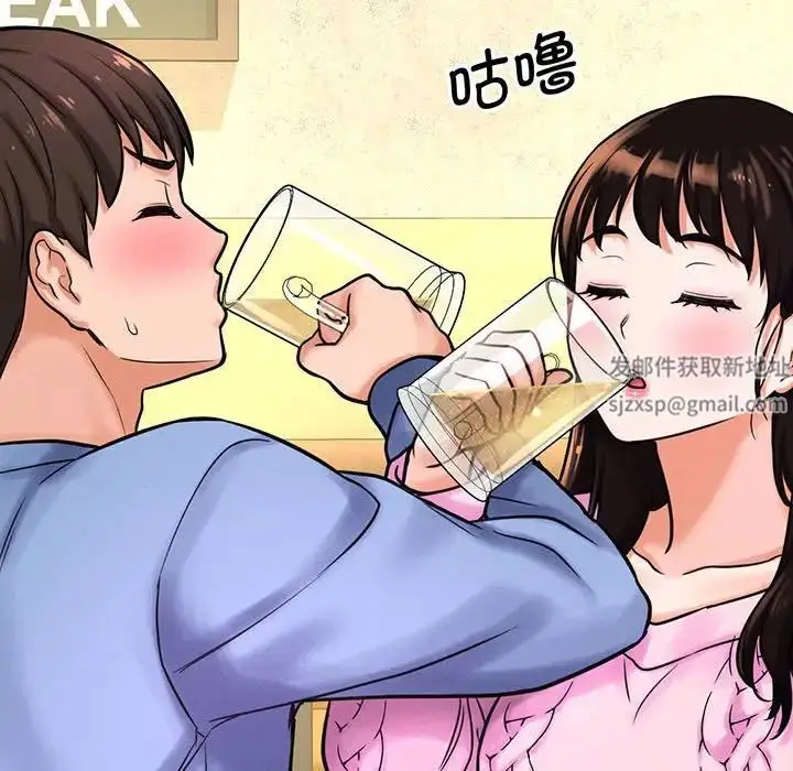 漫画《我的女王》第5话第70张图