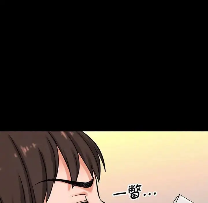 漫画《我的女王》第5话第73张图