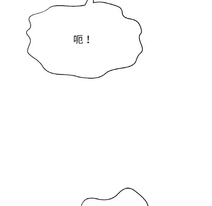 漫画《我的女王》第41话第108张图