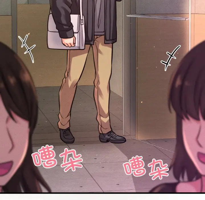 漫画《我的女王》第41话第179张图