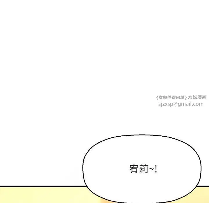 漫画《我的女王》第41话第183张图