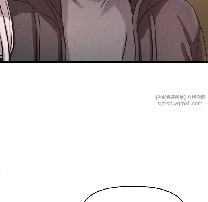 漫画《我的女王》第41话第185张图