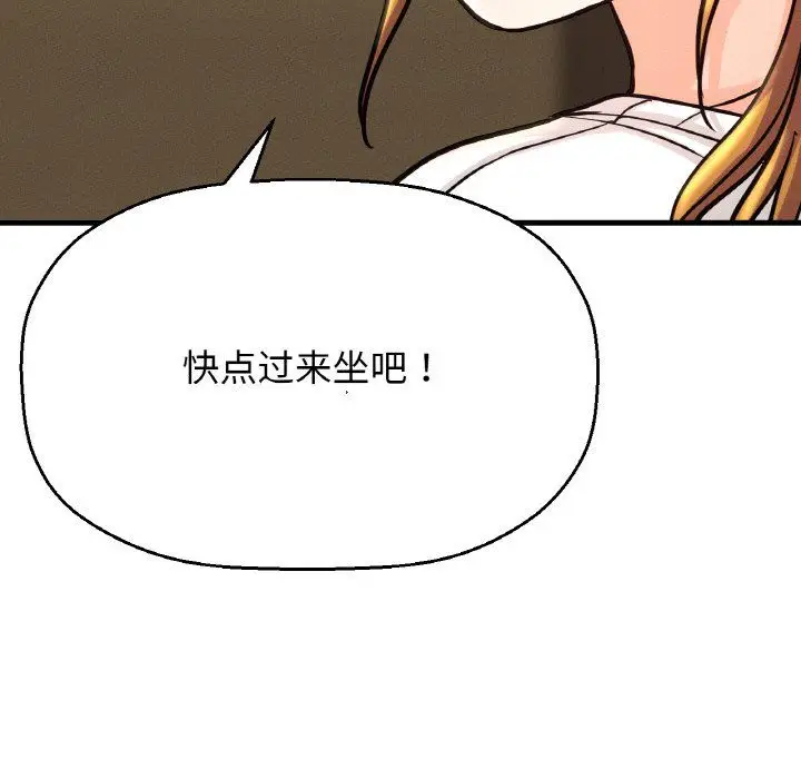 漫画《我的女王》第41话第189张图