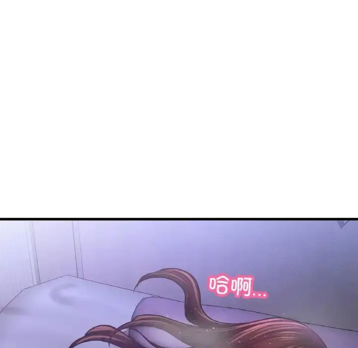 漫画《我的女王》第30话第111张图