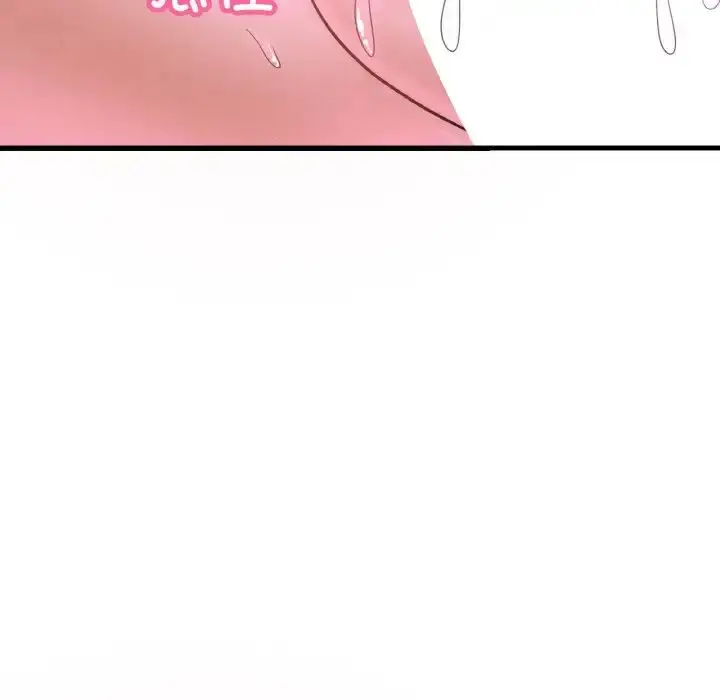 漫画《我的女王》第30话第121张图