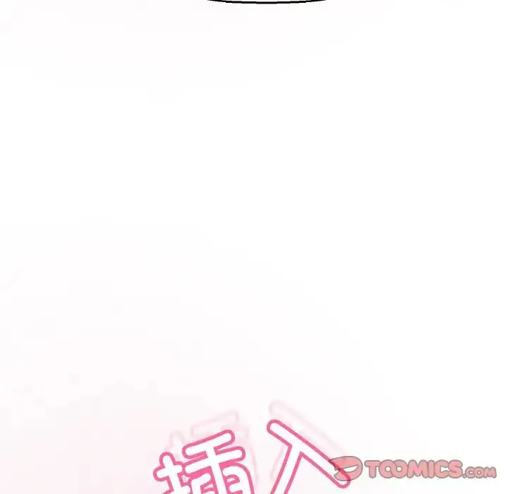 漫画《我的女王》第30话第124张图