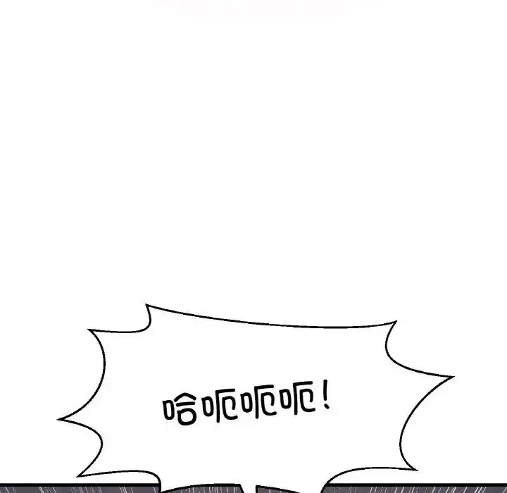 漫画《我的女王》第30话第168张图