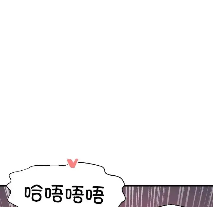 漫画《我的女王》第30话第183张图