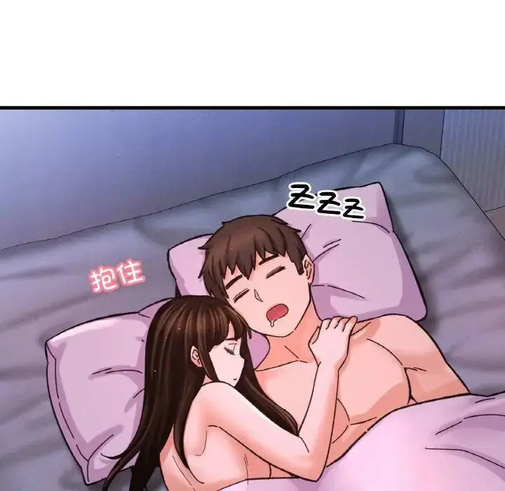 漫画《我的女王》第30话第207张图