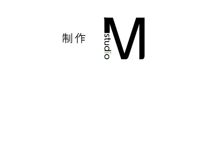 漫画《我的女王》第30话第213张图