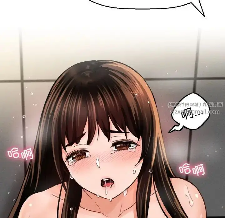 漫画《我的女王》第30话第5张图