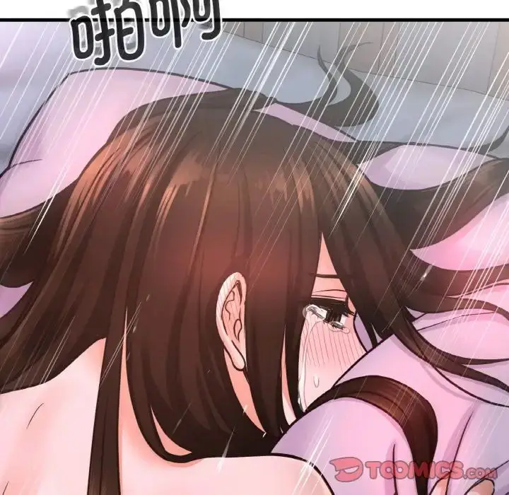 漫画《我的女王》第16话第108张图