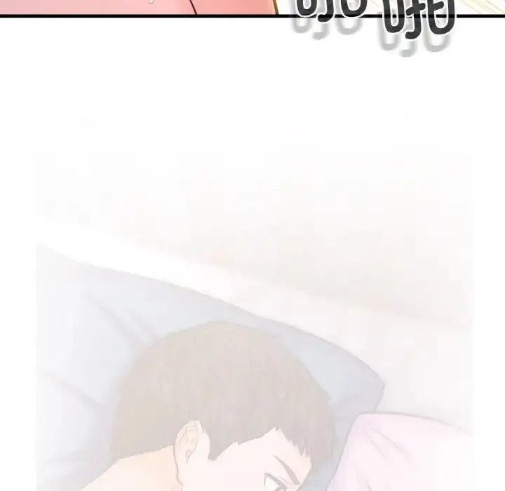 漫画《我的女王》第16话第111张图