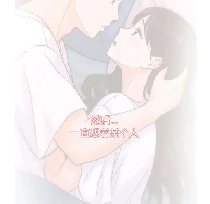 漫画《我的女王》第16话第112张图