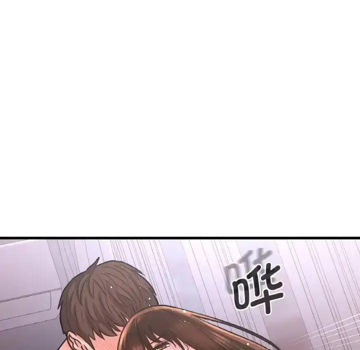 漫画《我的女王》第16话第115张图