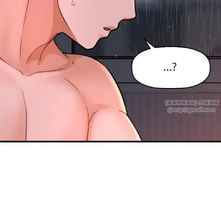 漫画《我的女王》第16话第15张图