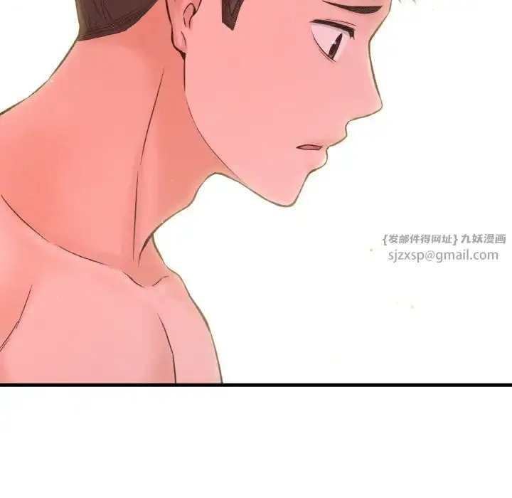 漫画《我的女王》第16话第166张图