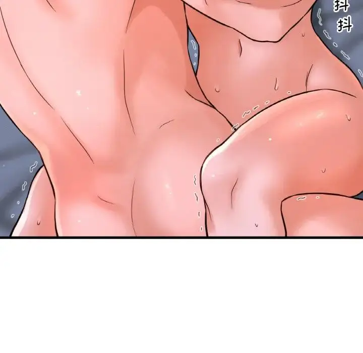漫画《我的女王》第16话第18张图