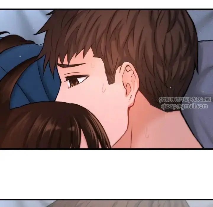 漫画《我的女王》第16话第197张图