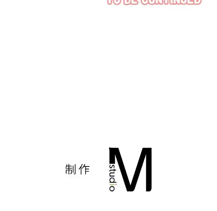 漫画《我的女王》第16话第210张图