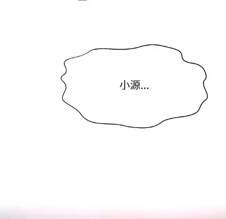 漫画《我的女王》第16话第27张图