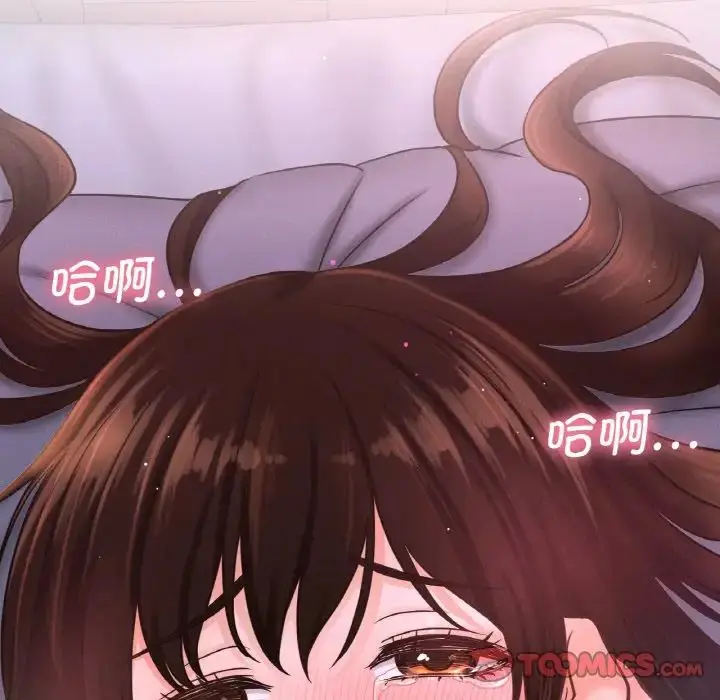 漫画《我的女王》第16话第28张图
