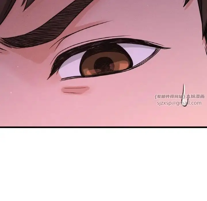 漫画《我的女王》第16话第64张图