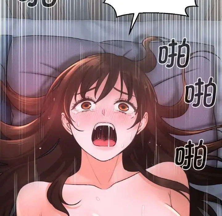 漫画《我的女王》第16话第66张图