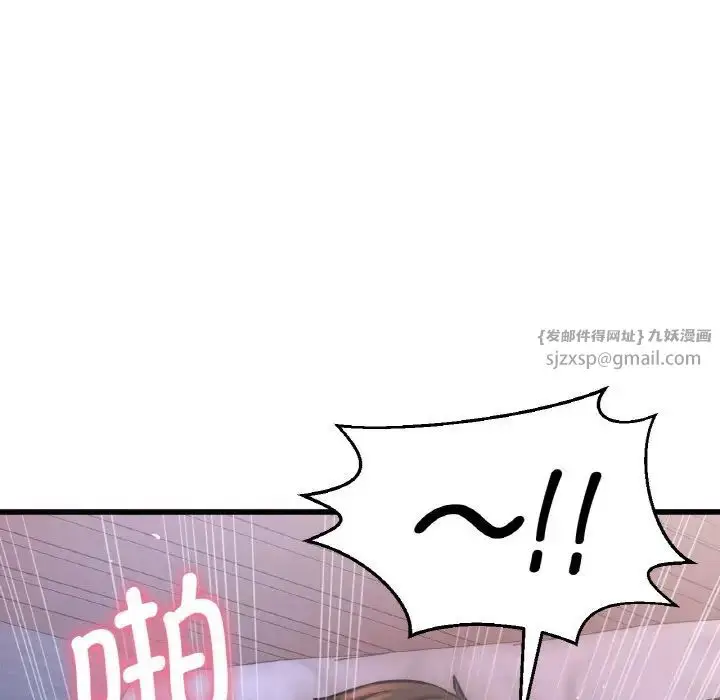 漫画《我的女王》第16话第7张图