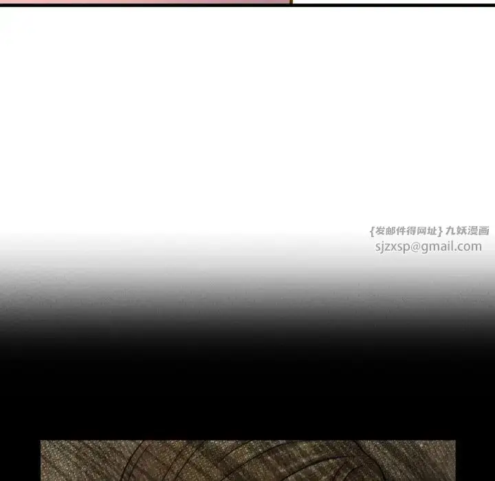 漫画《我的女王》第16话第85张图
