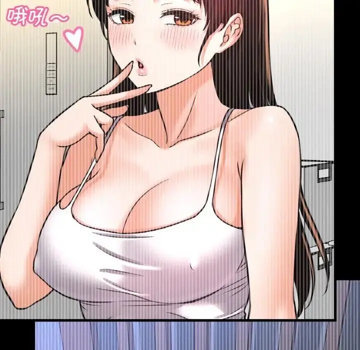 漫画《我的女王》第13话第164张图